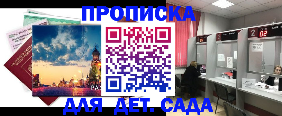 временная регистрация адрес в Черемхово